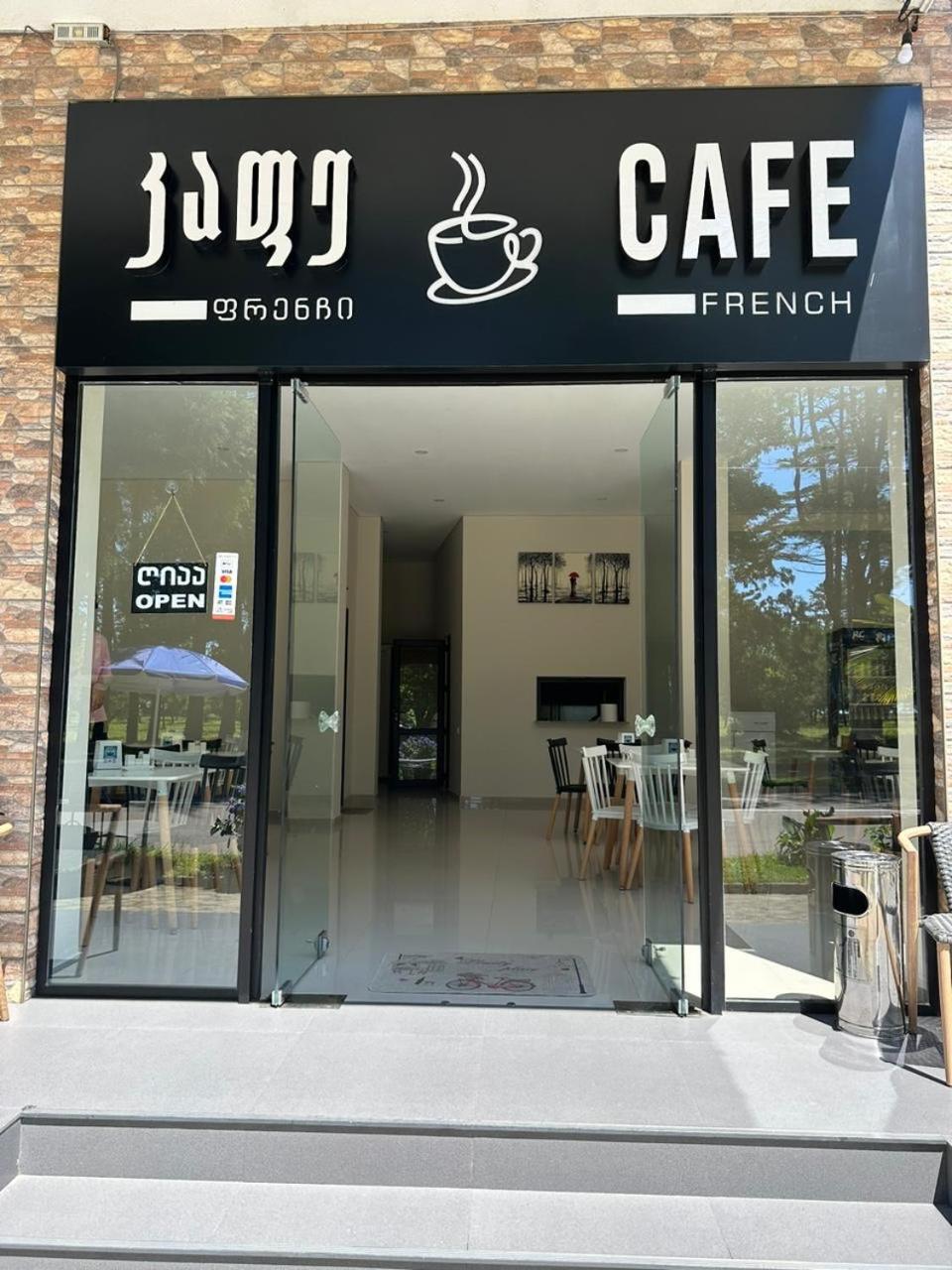 French Hotel كوبوليتي المظهر الخارجي الصورة